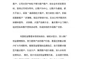 个人存款营销方案(个人存款营销活动方案)