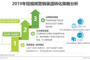 app的营销策略(教育app的营销策略)