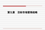 市场营销价格策略(市场营销价格策略案例分析)