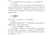 超市管理技巧和营销(超市管理技巧和营销论文)