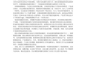 市场营销课程个人总结(市场营销实训课程个人总结)