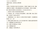 营销宣传策划方案(营销宣传策划方案很难)
