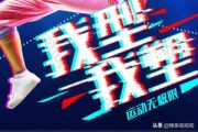 抖音的运营技巧
:教你如何避免在抖音运营中踩雷？