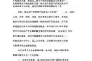 市场营销调研报告(华为手机的市场营销调研报告)