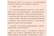 银行成功营销案例3篇(银行营销成功案例经验分享)