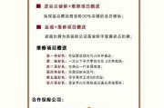 续保活动营销策划方案(续保活动营销策划方案图片)