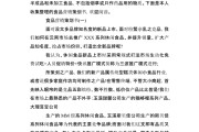 食品公司营销策划(食品公司营销策划活动)