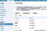 营销通
:速卖通关联营销怎么做？