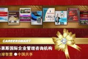 营销管理咨询(营销管理咨询定价)