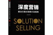 营销书籍推荐(市场营销书籍推荐)