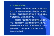 网络营销定价策略(常用的网络营销定价策略)
