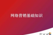 网络营销定义(网络营销定义及发展阶段)