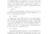 市场营销学习心得(学市场营销学心得体会)