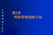 营销策划培训(教育培训机构营销方案)