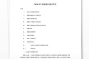 营销策划怎么写(营销策划怎么写?)