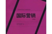 营销英文(营销英文怎么写)
