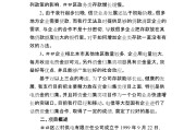 银行存款营销方案(银行存款营销方案策划)