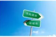 小红书的精准营销
:教你玩转新营销