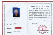 网络营销师证书有用吗(网络营销师证书有用吗?)