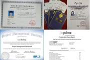 市场营销证书有哪些(市场营销方面证书有哪些)