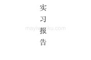 市场营销实训总结(市场营销实训总结万能版2000字)