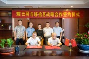 煋云网的营销模式的简单介绍