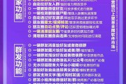 微微营销(微微营销官方下载)