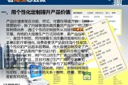 网络营销和电子商务的区别(网络营销和电子商务的区别研究的范围不同)