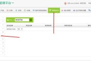 ve云创微营销系统官网的简单介绍