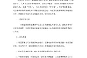 营销策划案(营销策划案是什么)