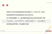 酒店开业营销方案(酒店开业营销推广方案)