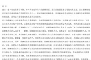 市场营销薪资(市场营销薪资比金融低吗)