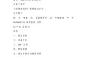 水果店营销方案(水果店的营销策略和方案)