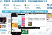 新闻营销平台(新闻营销的优势)