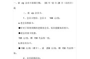 会员卡营销策划方案(快餐店会员卡营销策划方案)