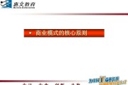 整合资源营销经典语录(资源整合营销方案的文章)