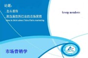软营销(软营销和强势营销的一个根本区别)