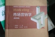 营销管理课程(营销管理课程思维导图)