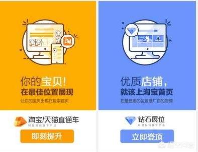 淘宝新店开张，如何引流与推广？