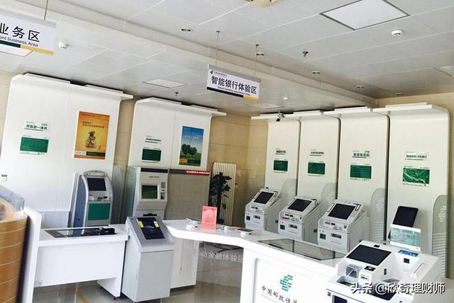银行业未来的发展方向在哪？