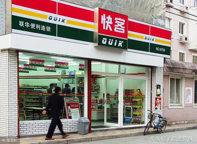 便利店开张怎么搞活动？