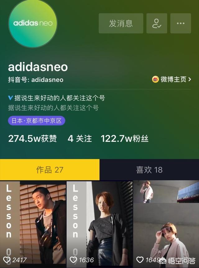 企业怎样有效利用抖音进行营销？