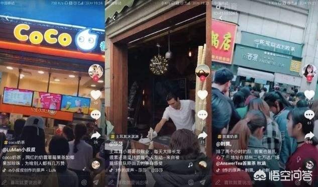 企业怎样有效利用抖音进行营销？