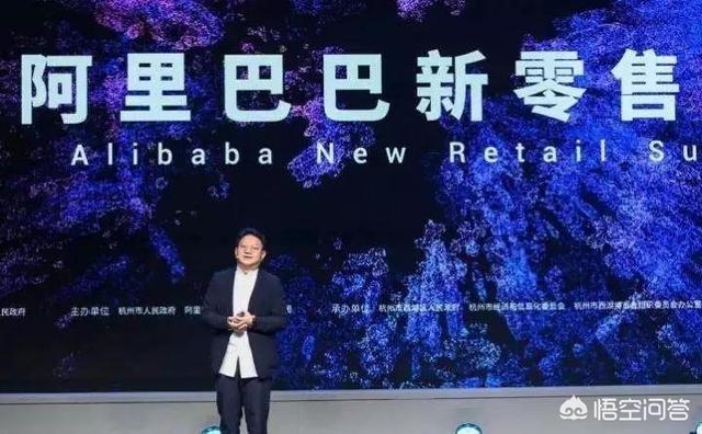 新零售时代，企业如何场景化营销？