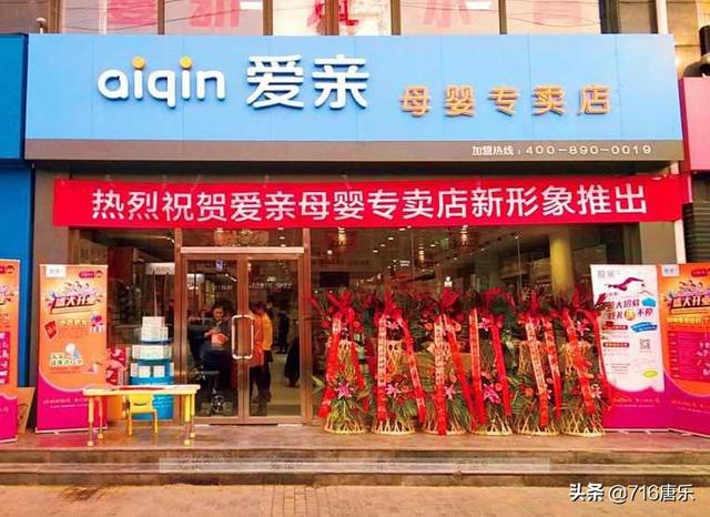 你们的店都是怎么宣传的？