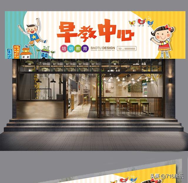 你们的店都是怎么宣传的？