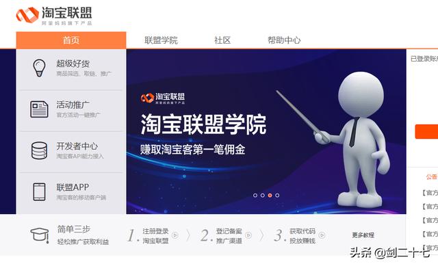 哪个平台买手机最便宜？