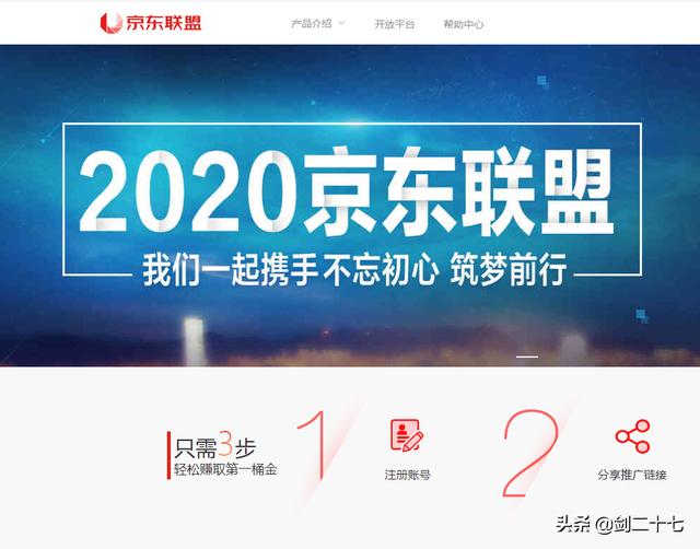 哪个平台买手机最便宜？