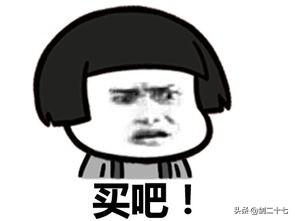 哪个平台买手机最便宜？