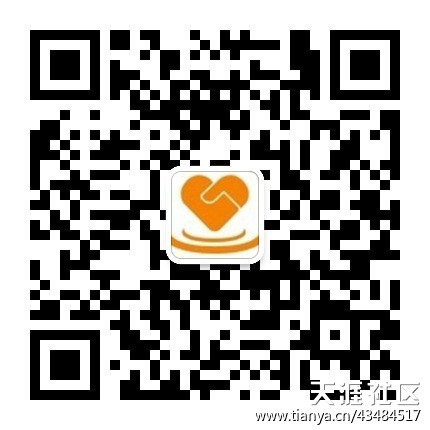 深圳66期周末论坛活动分享--网络营销